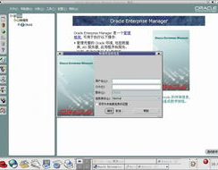 oracle9i中文版,引领企业级数据库解决方案的革新之路
